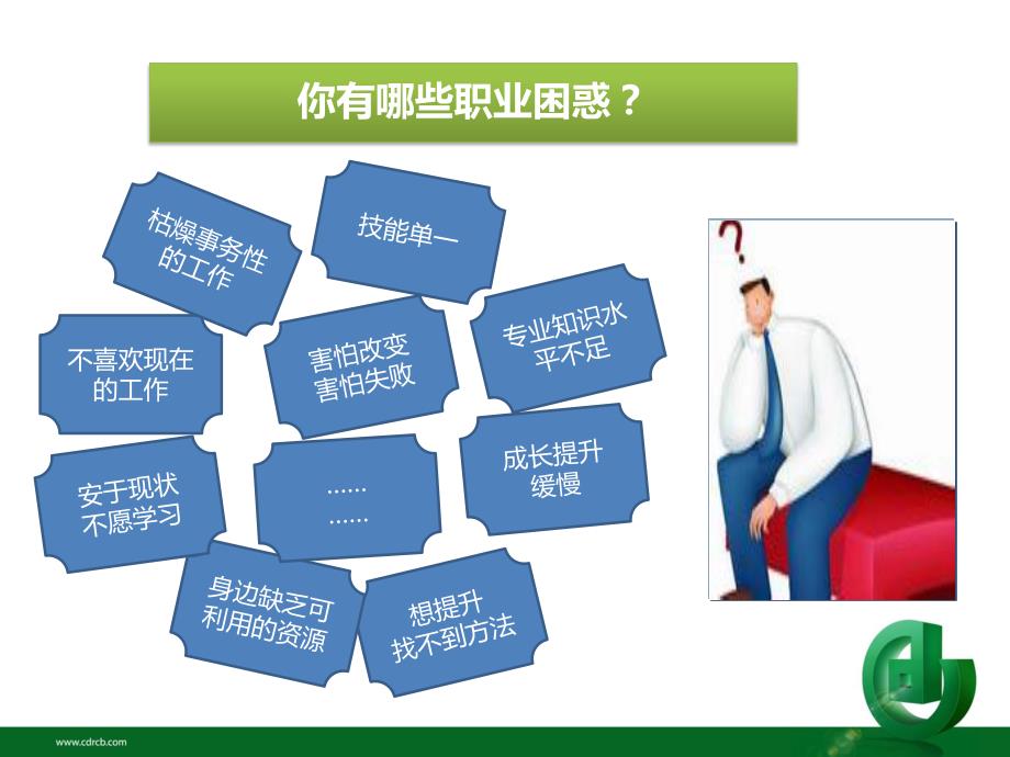 最新银行职业规划，打造卓越职业道路蓝图