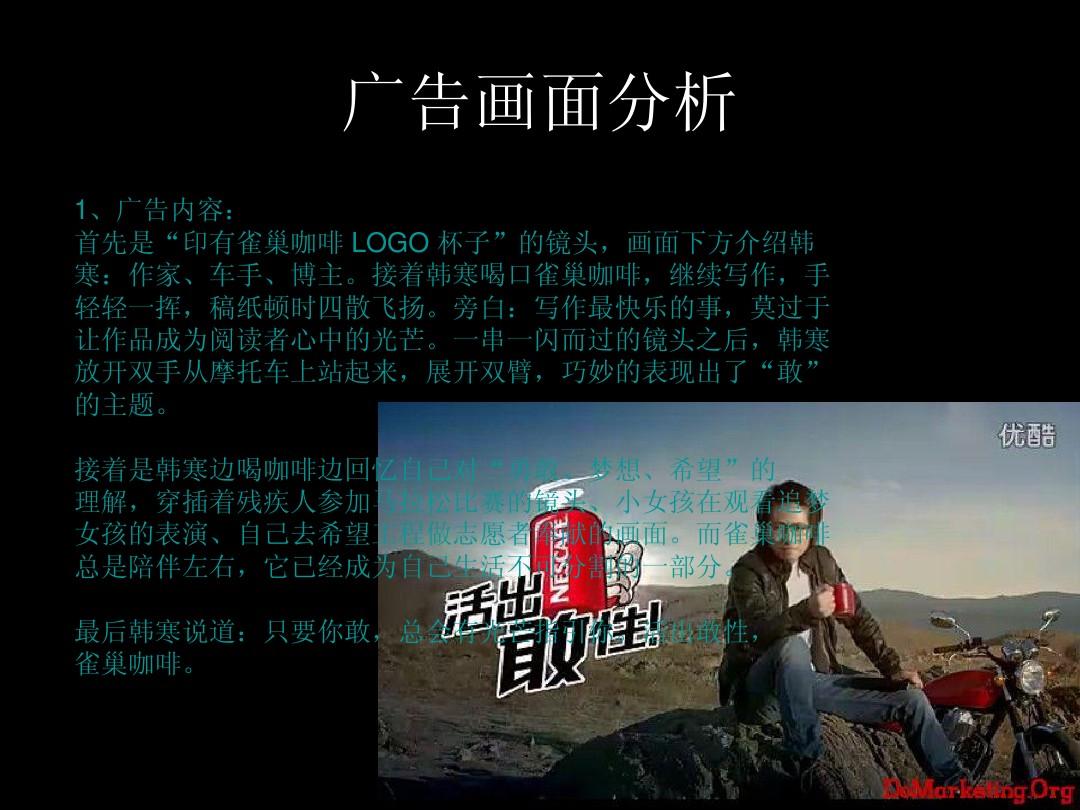 最新广告营销案例深度解析，创新策略与显著成效