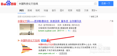 最新文章搜索方法与技巧详解