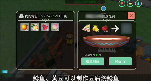 探索烹饪艺术，最新创造与魔法食谱