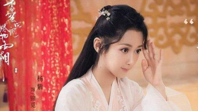 冯攸 第2页