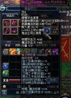 DNF 2025最新排名，强者荣耀与未来挑战揭晓