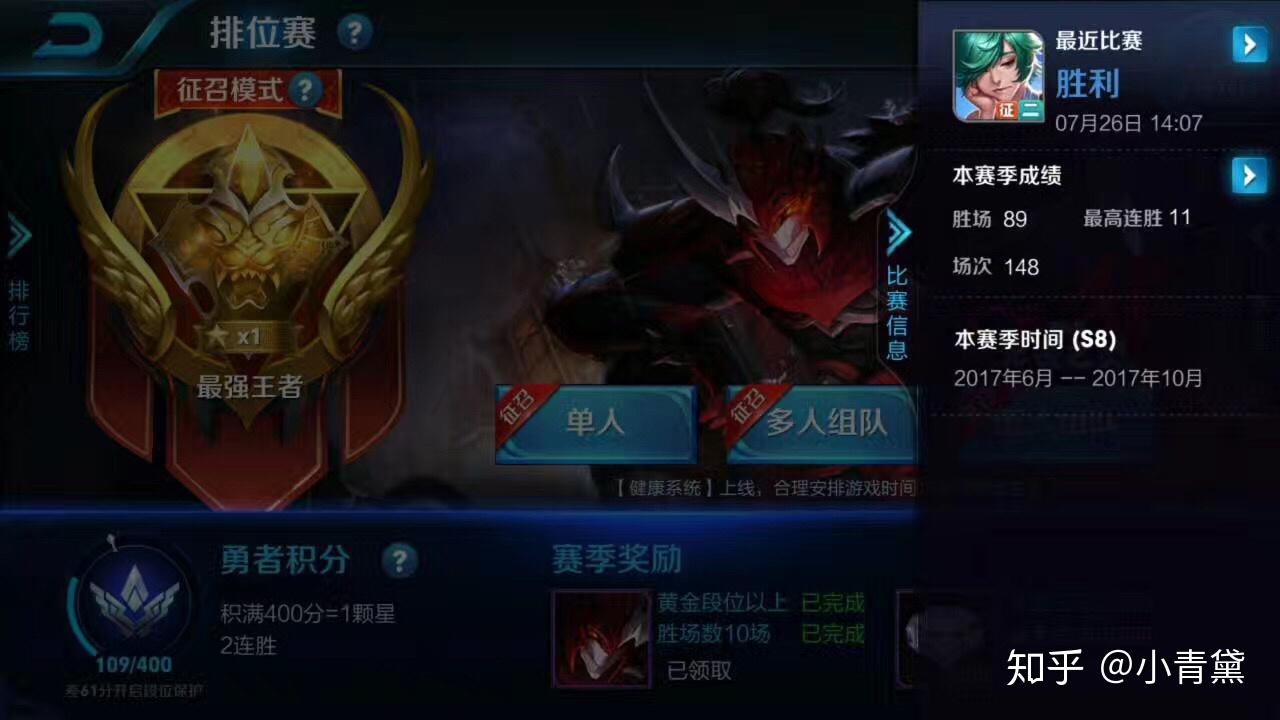 五蕙兰 第2页