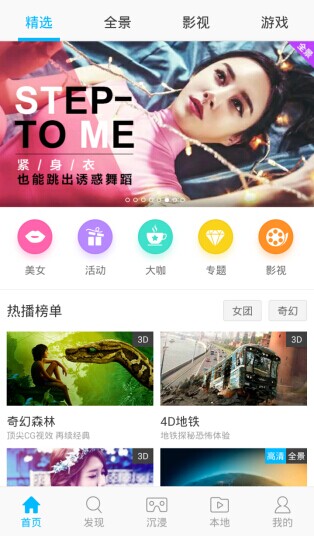 五页内容概览与深度解读，最新更新解析