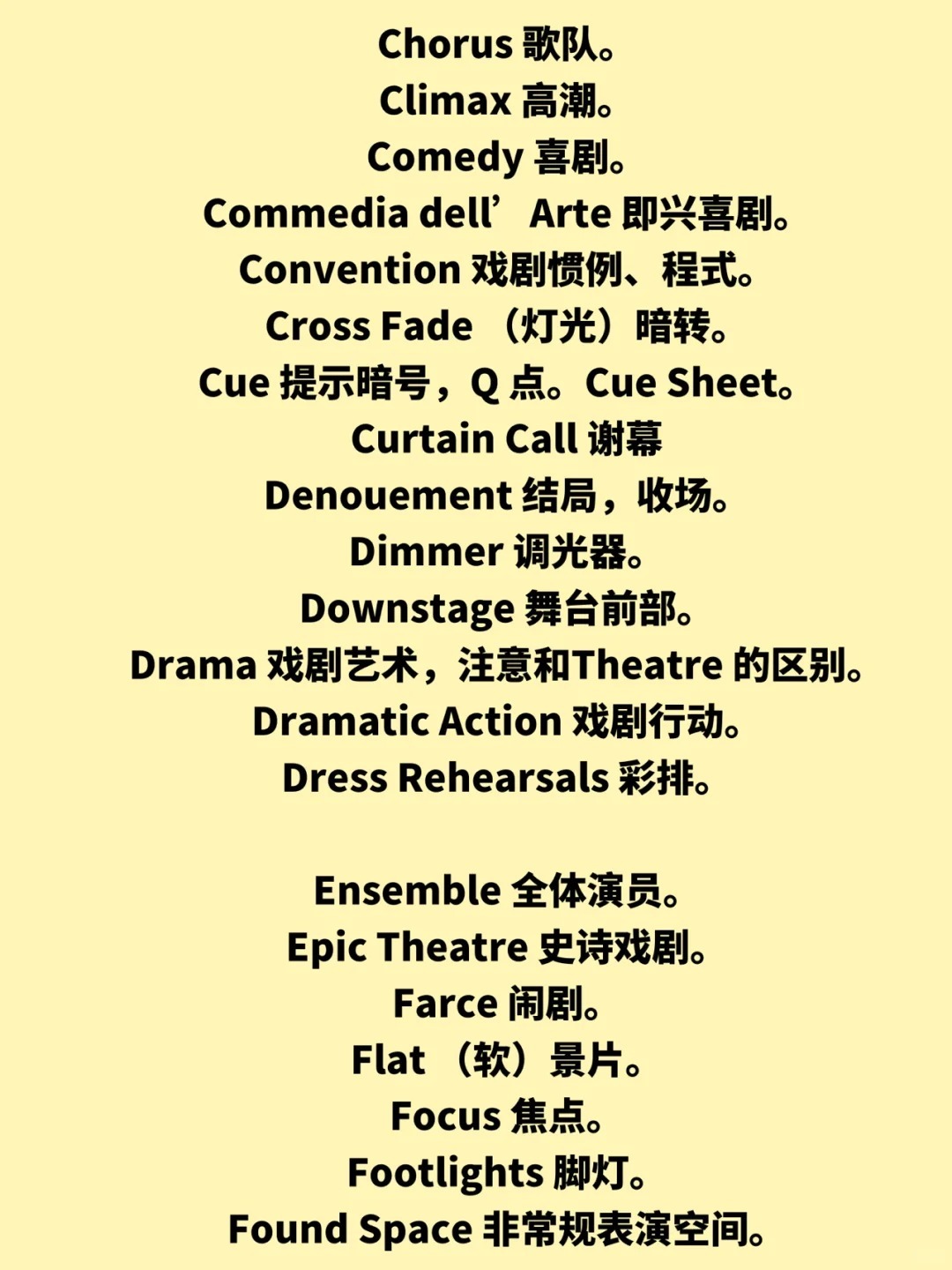 最新文艺词汇的魅力及其深远影响