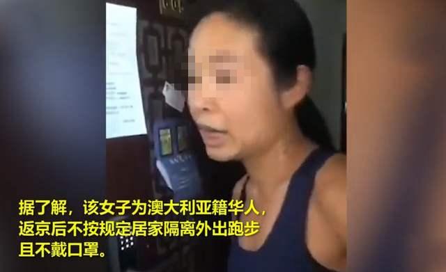 北京最新隔离规定详解