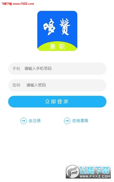 哆赞最新版，重塑赞赏体验