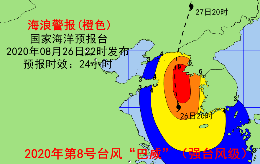 巴威台风影响辽宁的最新动态及应对措施