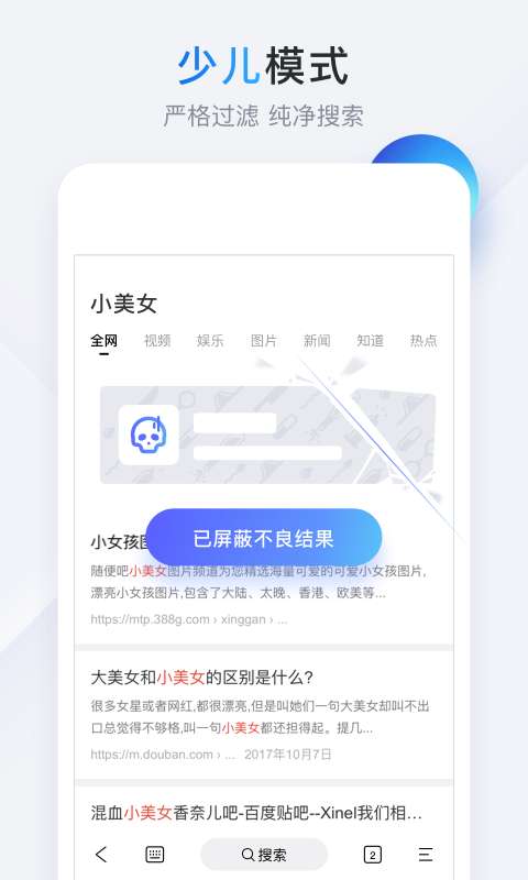 简搜最新版，重塑搜索体验，智能引领未来搜索新潮流