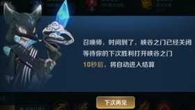 王者荣耀，最新峡谷探索神秘升级，挑战再度点燃