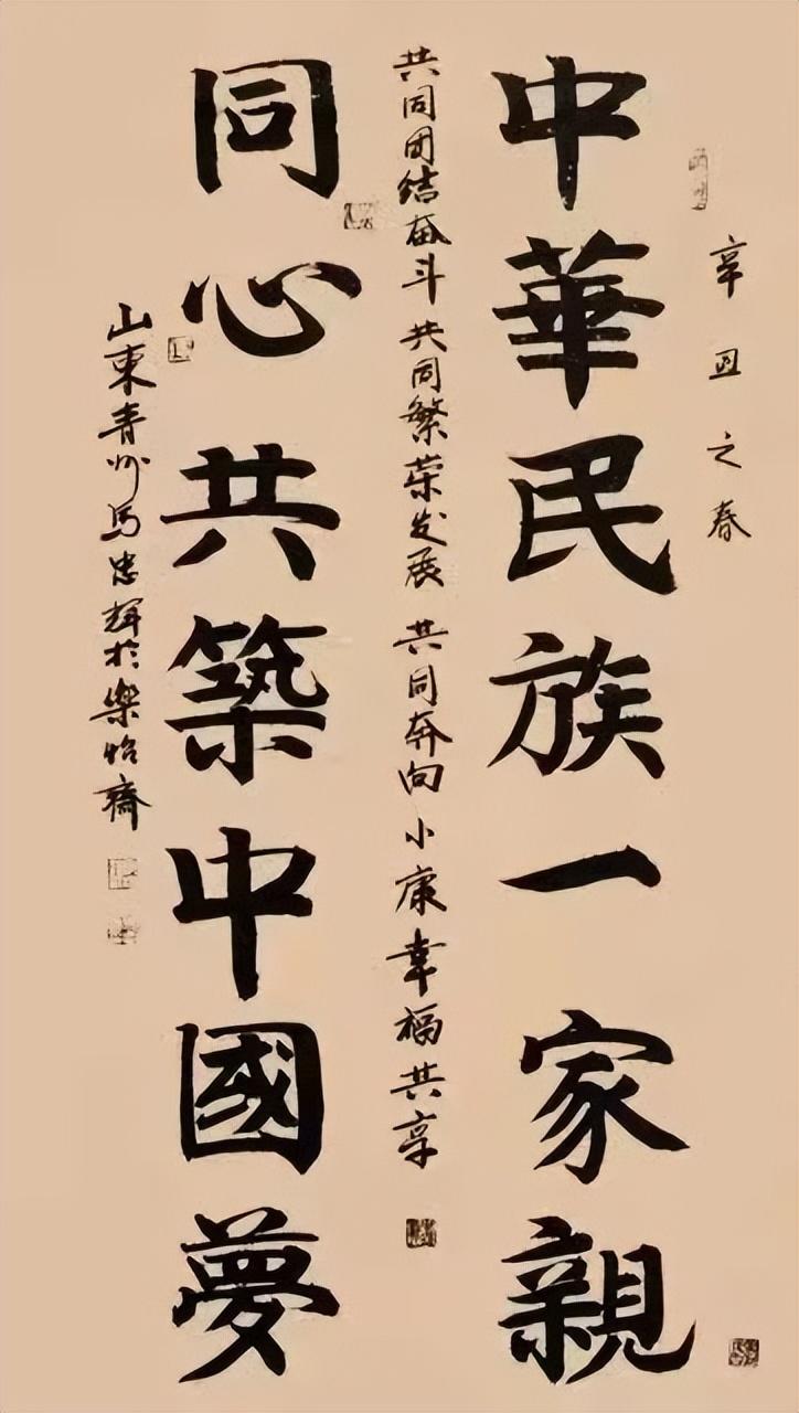 中华民族面临最新时刻，挑战与机遇并存