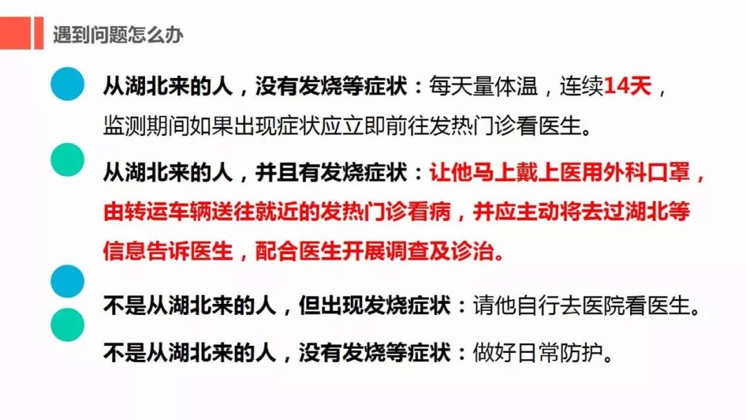 全球疫情防控最新材料，应对策略与前景展望
