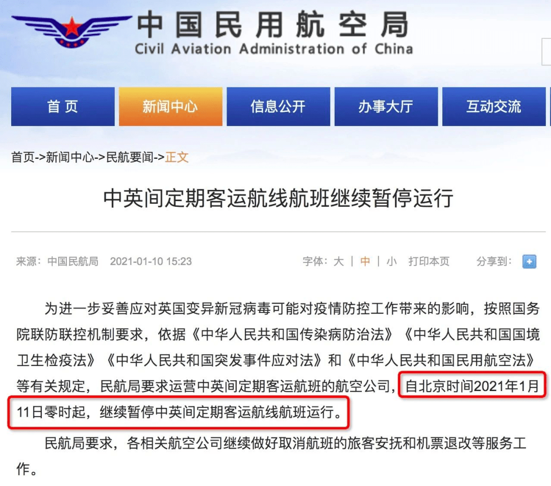 斗湖入境政策最新动态深度解析
