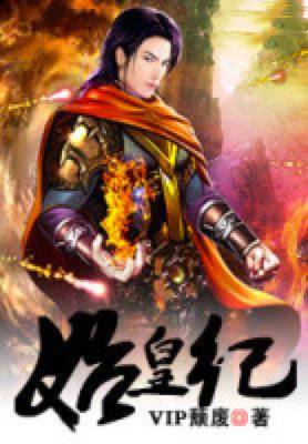 尾宜春 第2页