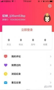番茄社区最新邀请码指南，探索最新动态与策略