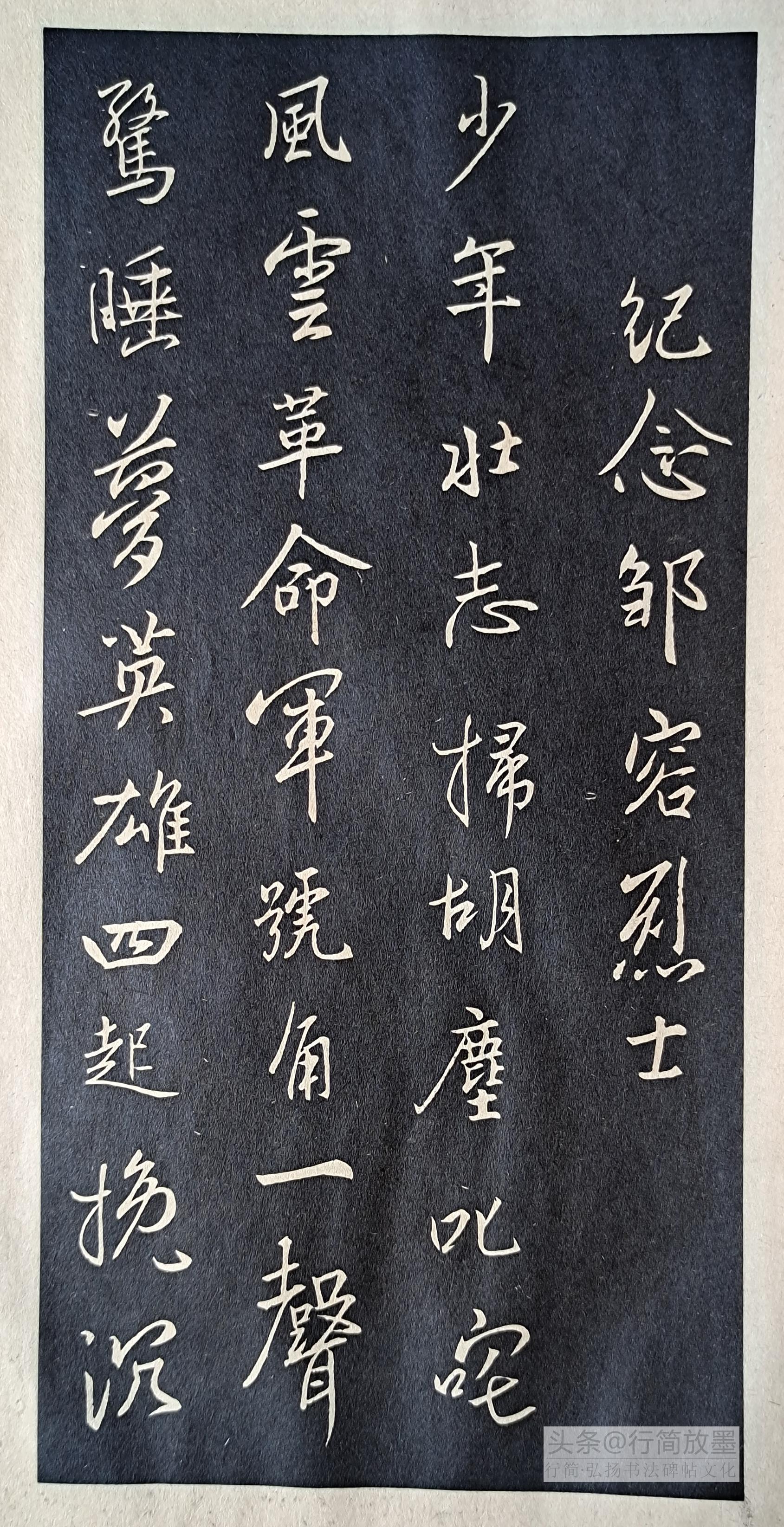求星腾 第2页