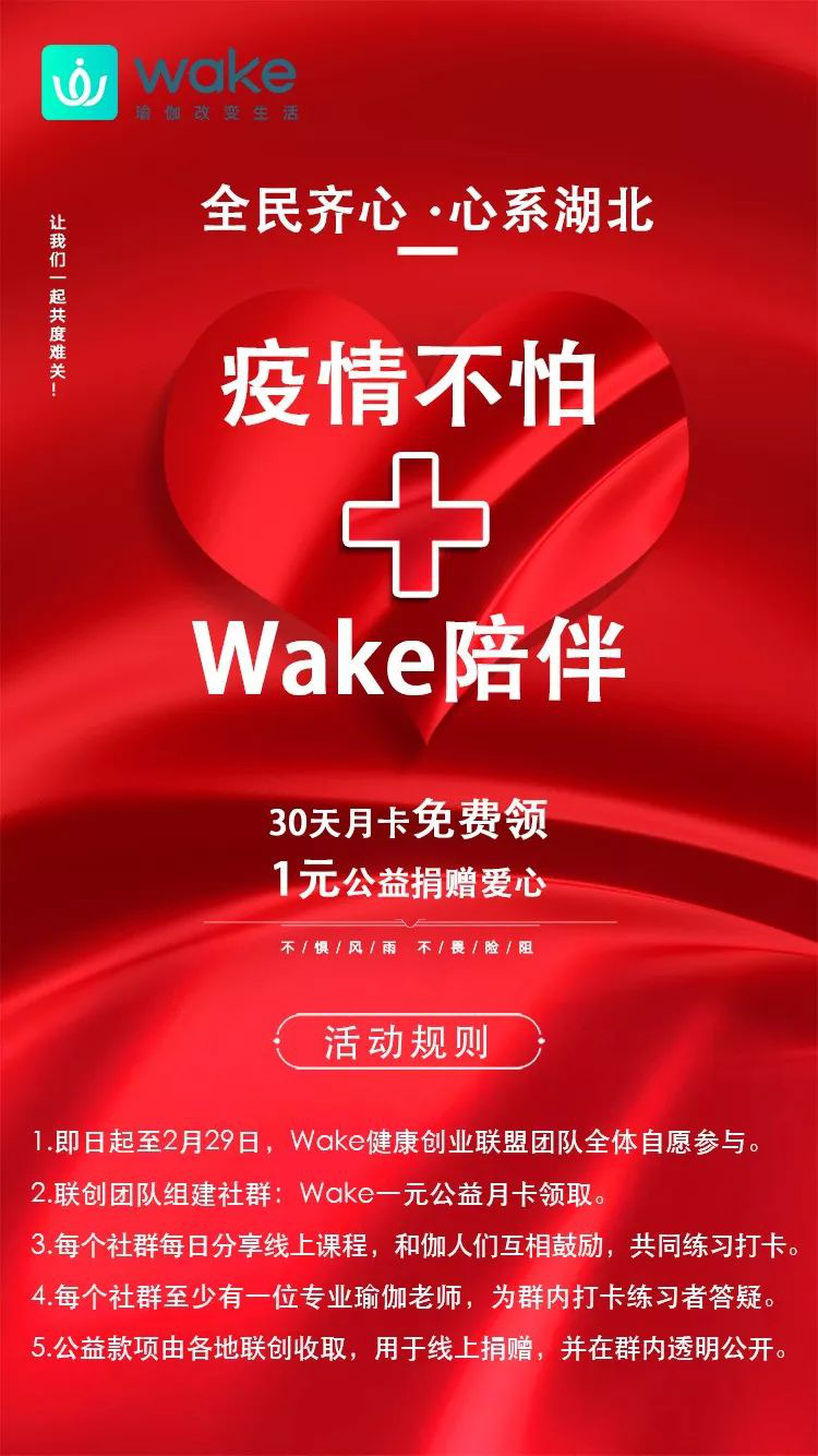 探索新知，迎接未来的挑战（最新消息）