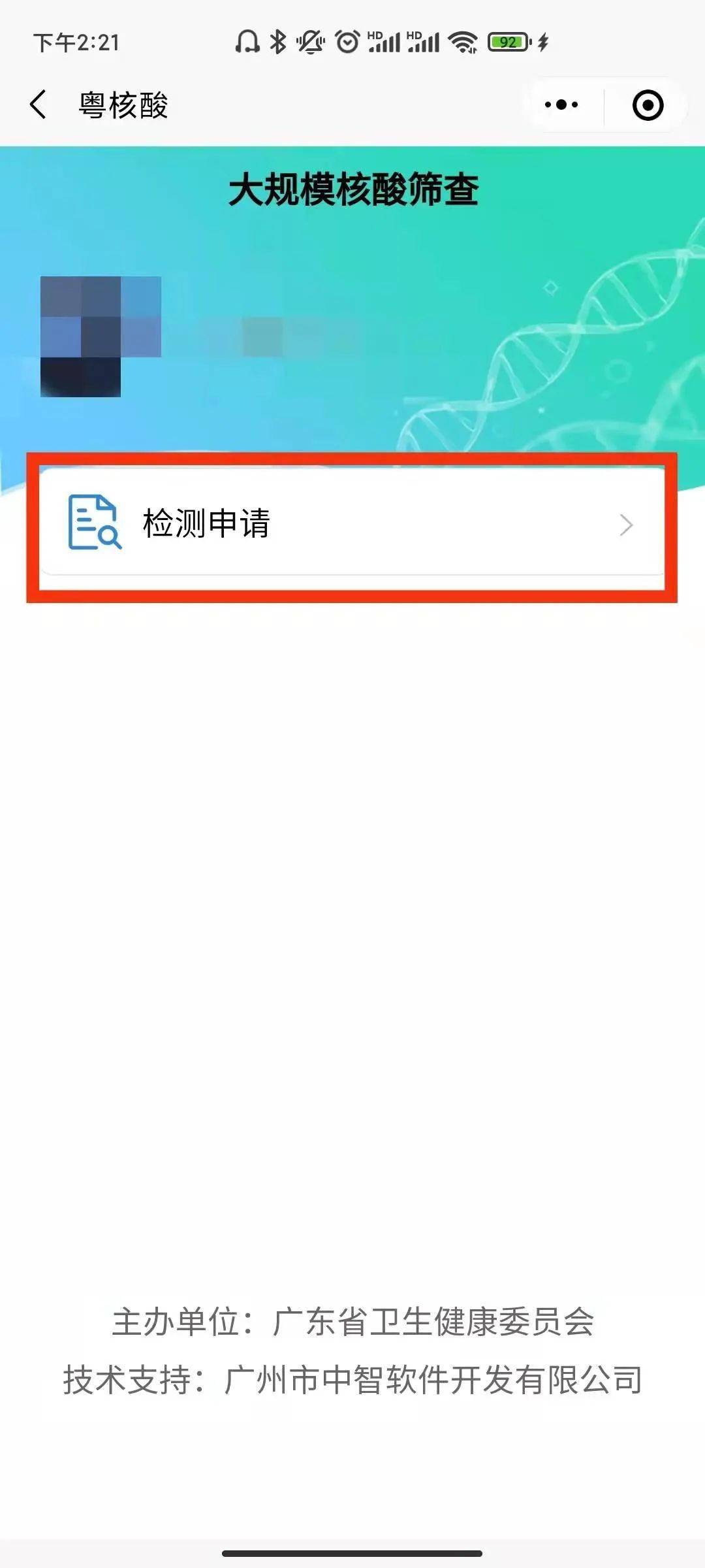 最新回乡证号的重要性及其深远影响
