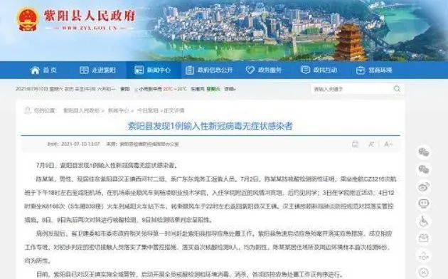 陕西最新疫情下的坚守与希望，一线工作者的坚守与民众的希望