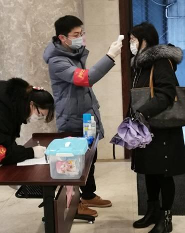 最新疫情管控通知下的全面应对策略