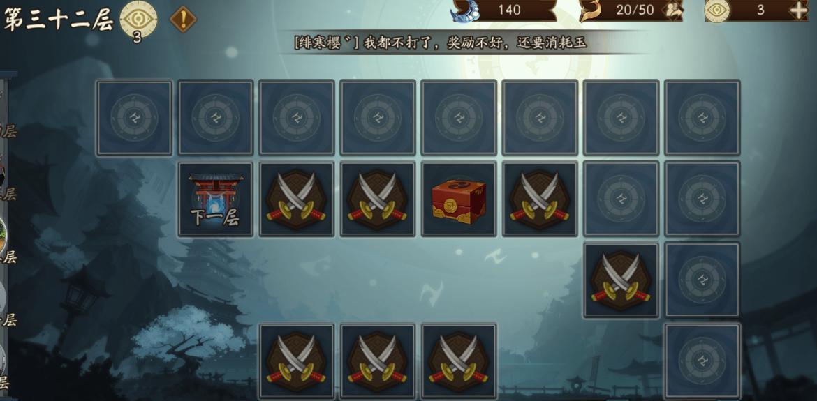 阴阳师最新战力深度解析