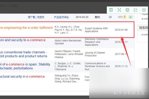 最新英文文献探索，学术研究的宝库下载