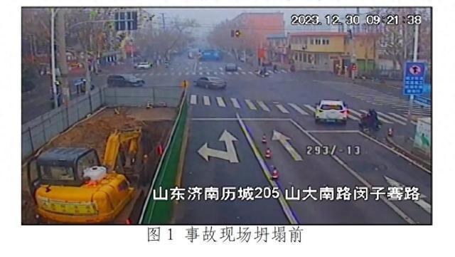 范明德 第2页