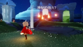 光遇最新烛火位置指南