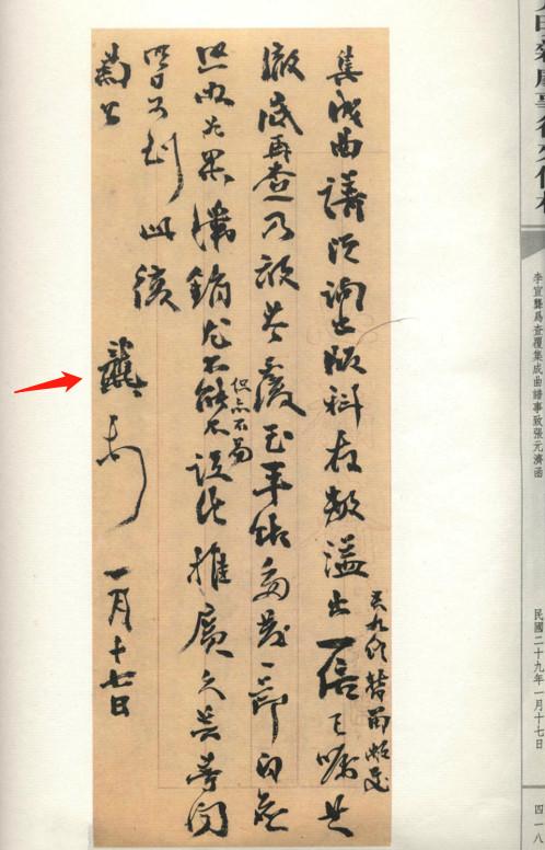 探索学术前沿的必备技能，最新文献查找与分析