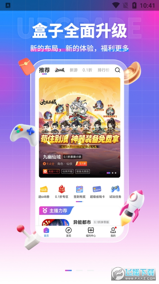 欣茗 第2页
