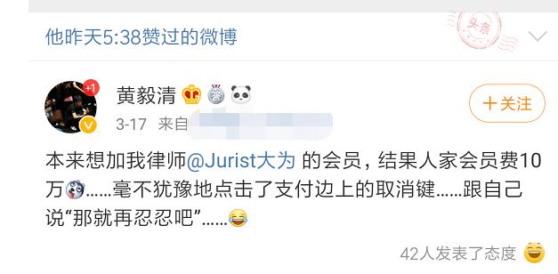 唐爽微博最新动态，热点聚焦，生活点滴关注