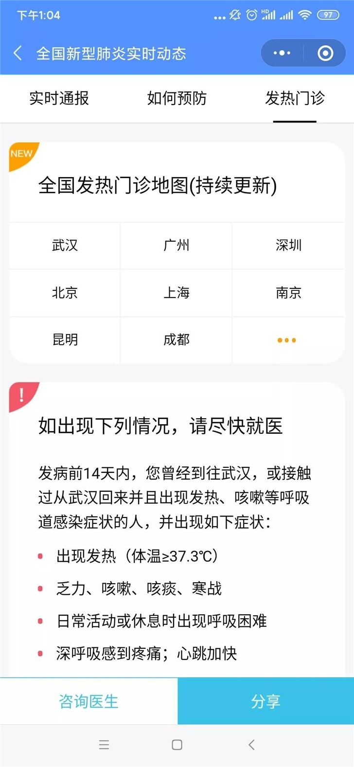 郁智敏 第2页