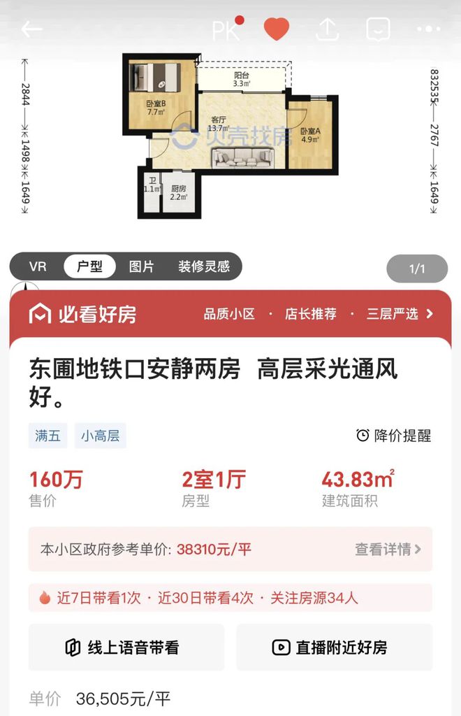 隔壁最新地址，探索与发现的神秘之旅