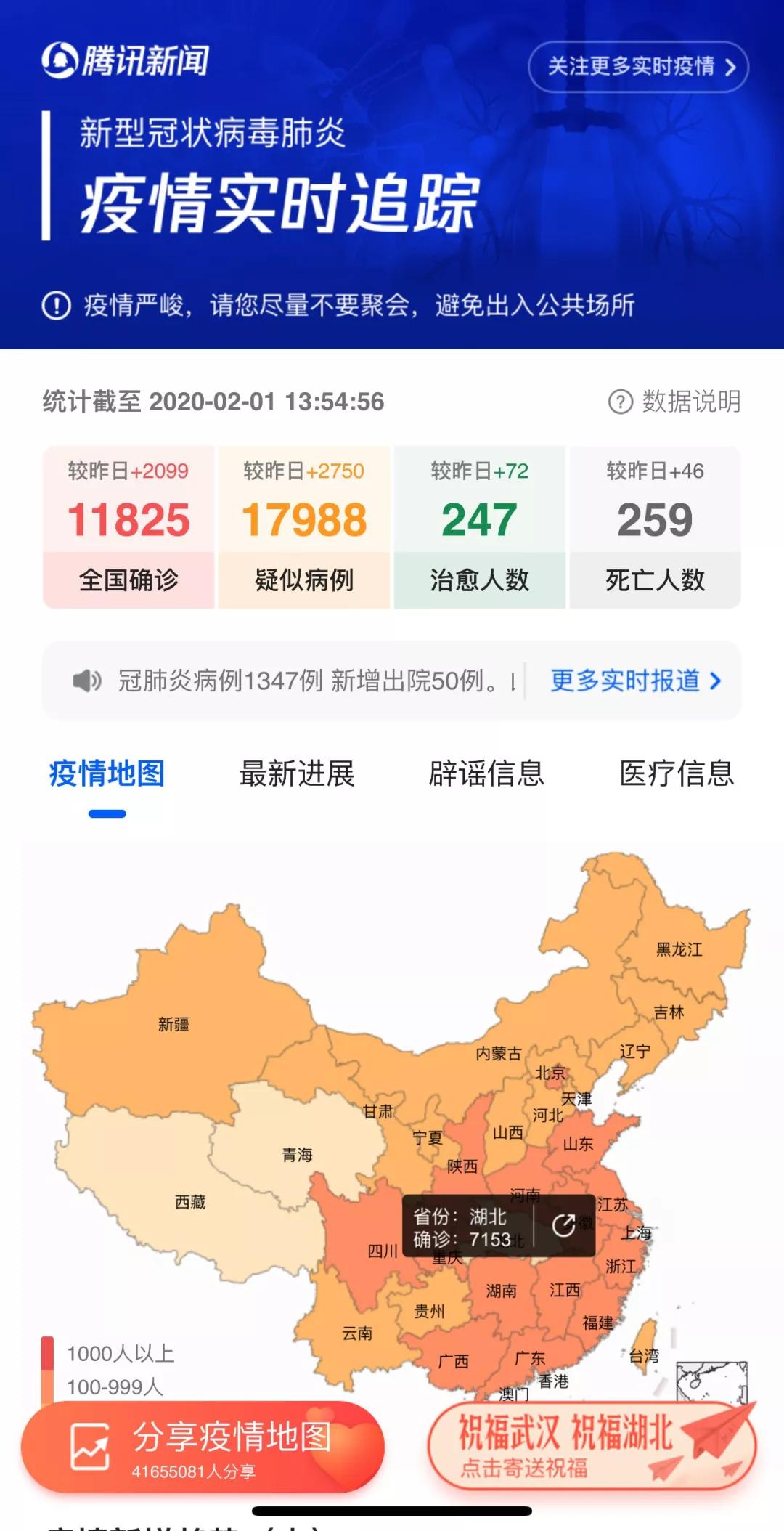 全国香港最新肺炎疫情，挑战与希望交织