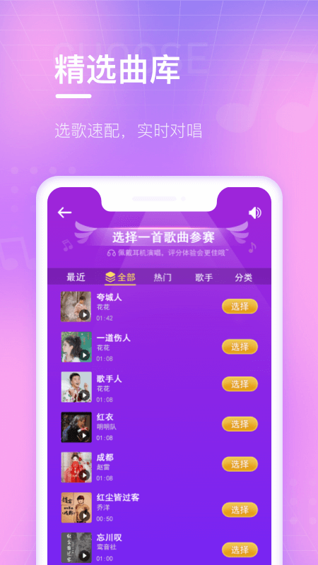 单于品韵 第2页