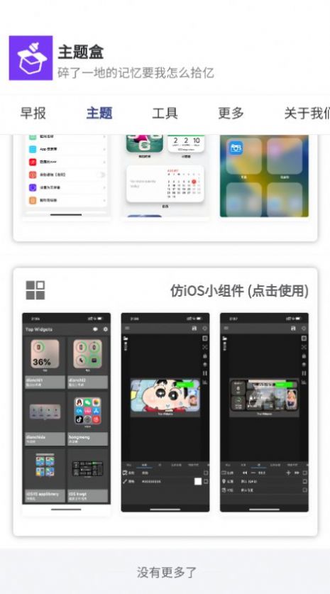 库盒最新版，开启数字存储与管理新时代