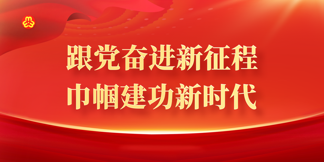 最新指示精神引领社会进步与发展