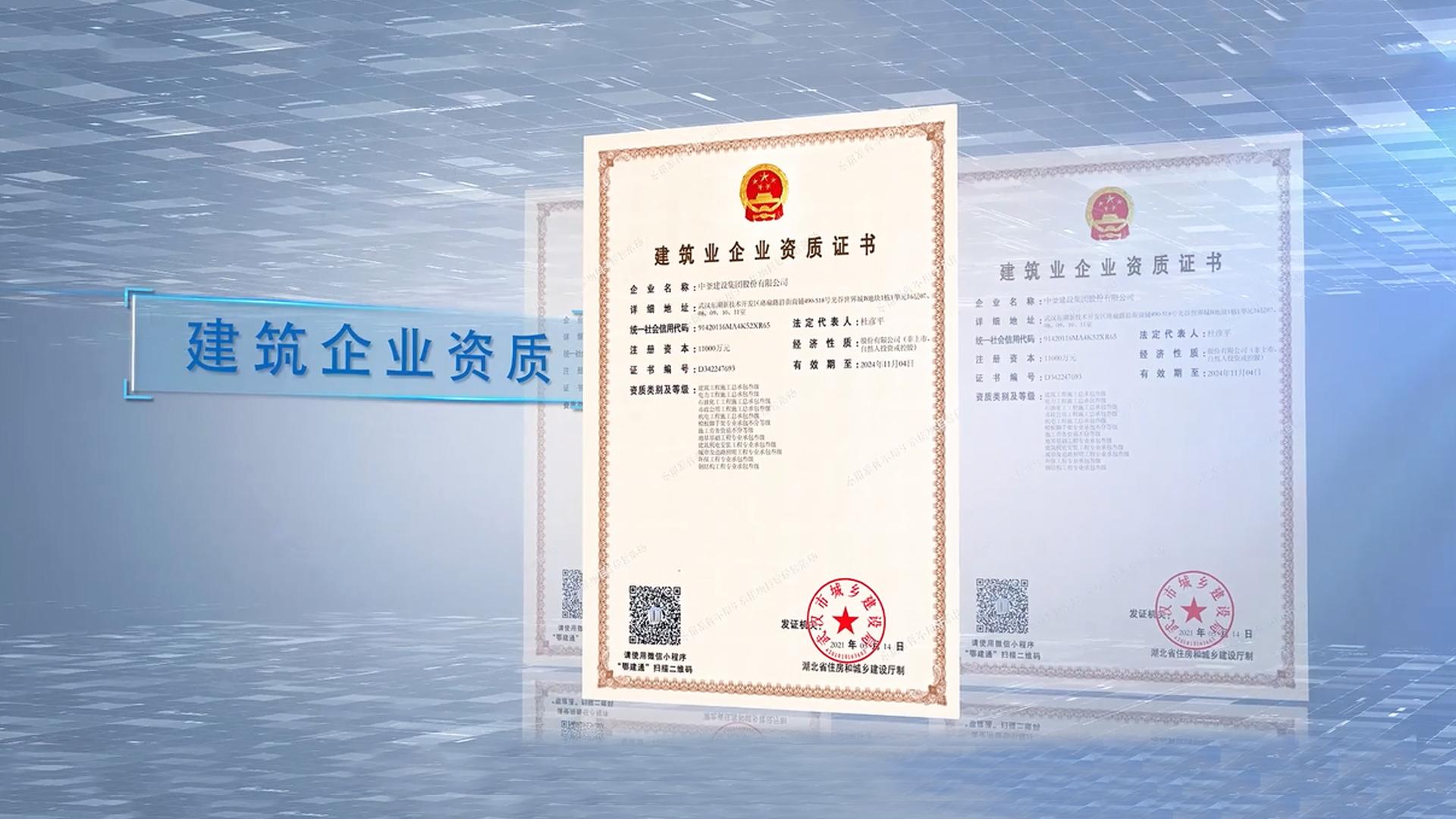 游静云 第2页