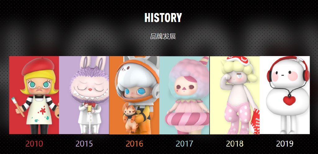 泡泡玛特系列最新动态，创新拓展与市场无限潜力探索