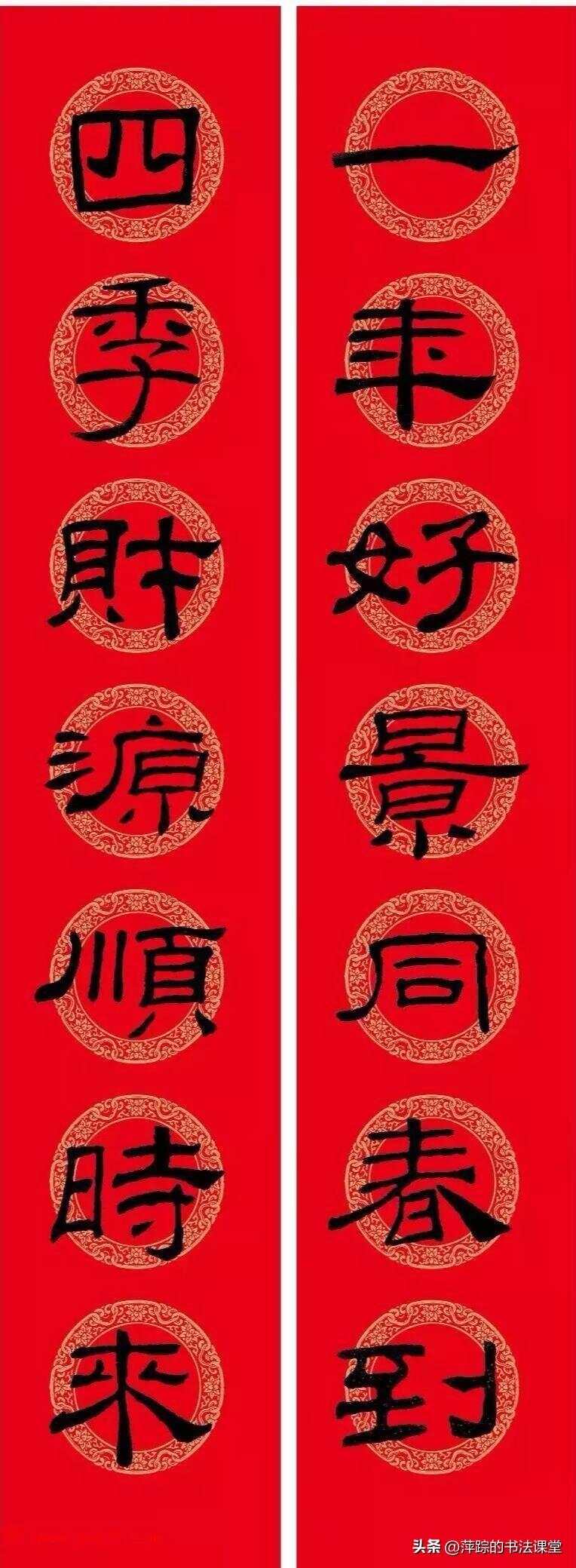 传承文化之魂，展现时代风采——最新十一字春联