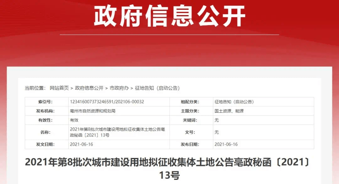易通贷引领行业变革，共创美好未来，最新公告发布