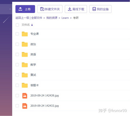 宠文网盘最新动态，探索优质资源的魅力之旅