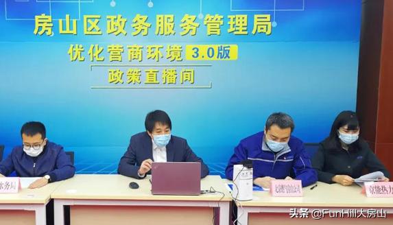 直播政策新篇章，行业迎来新变革