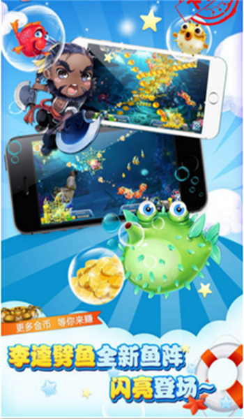 星力捕鱼，深海娱乐与奥秘探索的绝佳融合