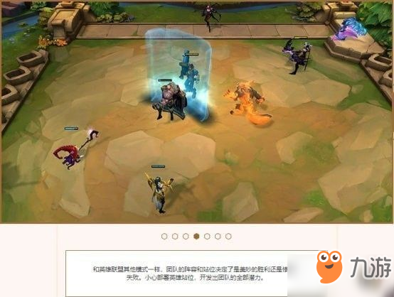 云顶之弈最新攻略秘籍，轻松上分技巧揭秘！