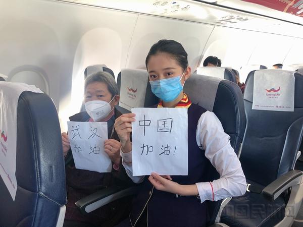 乌鲁木齐最新疫情概况