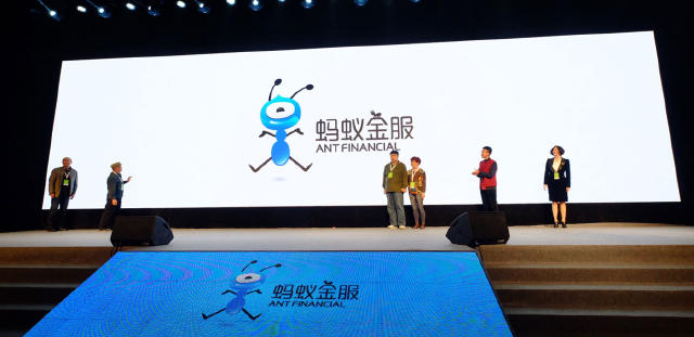 蚂蚁金服迈向全球金融科技巨头之路的最新报道