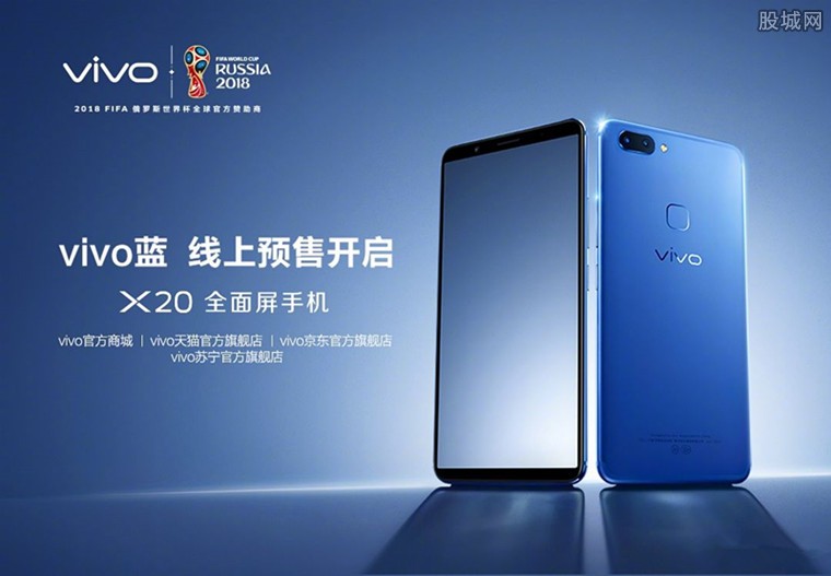 X20最新报价与市场分析概述
