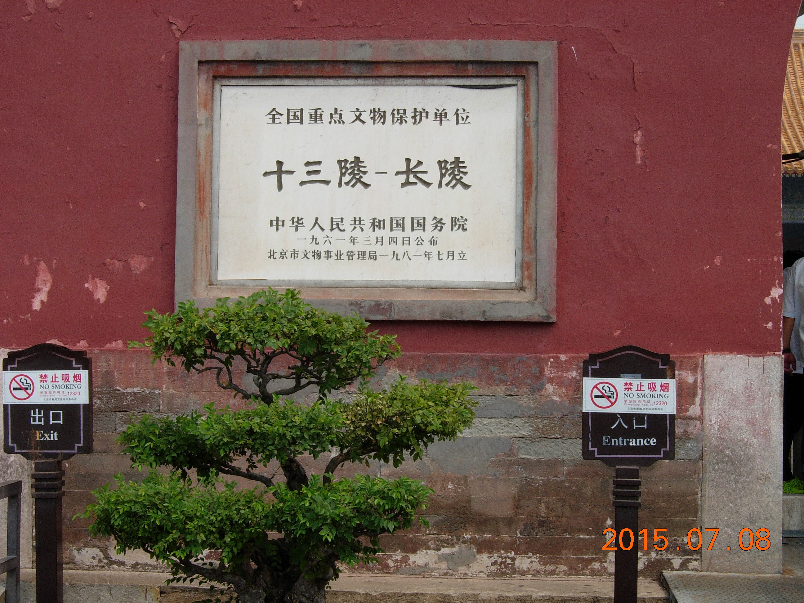 长陵最新番外，历史回响与文化交融的壮丽篇章