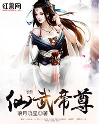 大光赫 第2页